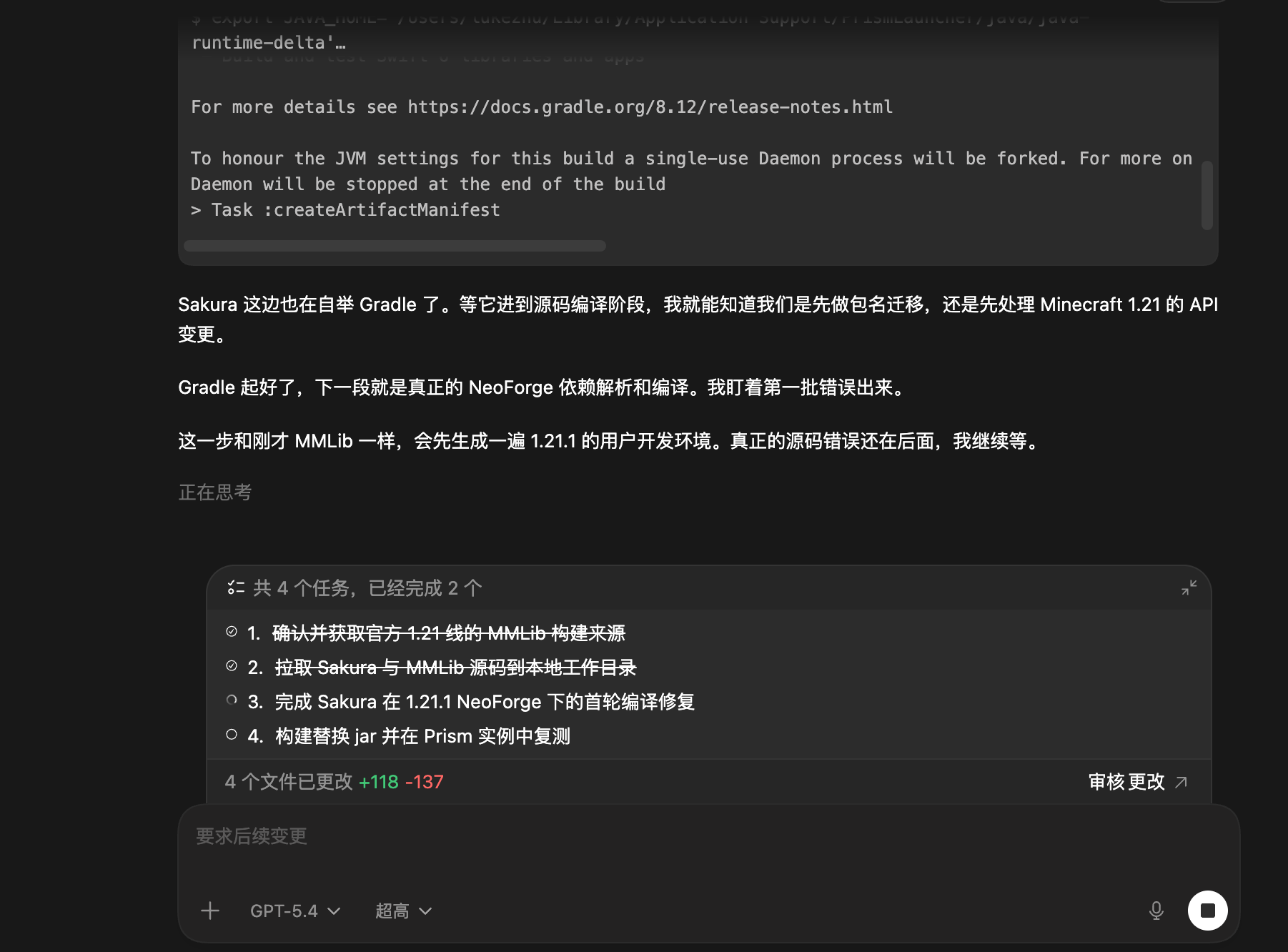 用 Codex 把老模组拉到了现代版本